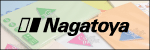 長門屋商店