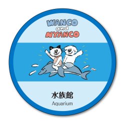 画像2: WN0018　W&N わんにゃんマスキングテープ【水族館】