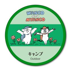 画像2: WN0022　W&N わんにゃんマスキングテープ【キャンプ】