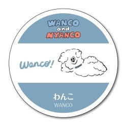 画像2: WN0016　W&N わんにゃんマスキングテープ【わんこ】