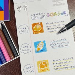 画像3: WN0031　W&N わんにゃんメモパッド【ドット方眼(5mm)】