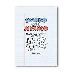 画像1: WN0030　W&N わんにゃんメモパッド【方眼(5mm)】