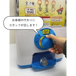 画像4: WN0033　W&N アクリルチャームオンラインガチャ