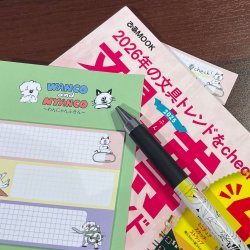 画像3: WN0026　W&N わんにゃんふせん【にゃんこと文房具B】