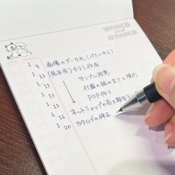 画像3: WN0032　W&N わんにゃんメモパッド【やることリスト(7.5mm)】