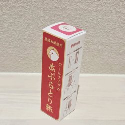 画像2: ZK0200　ロールタイプのあぶらとり紙【ローズの香り】