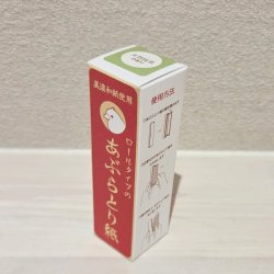 画像2: ZK0204　ロールタイプのあぶらとり紙【天然抹茶の香り】