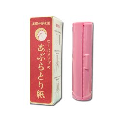 画像1: ZK0200　ロールタイプのあぶらとり紙【ローズの香り】