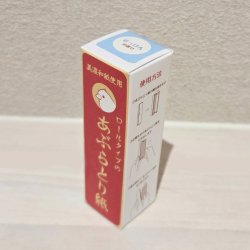 画像3: ZK0203　ロールタイプのあぶらとり紙【せっけんの香り】