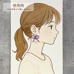 画像3: ZK0220　水引ハンドクラフトキット 【桔梗】