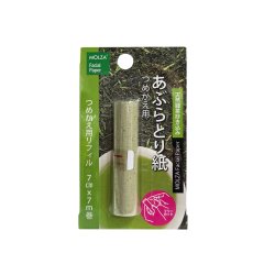 画像1: MS-R5　ロールタイプのあぶらとり紙　詰め替え用リフィル【天然緑茶の香り】