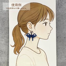 画像3: ZK0216　水引ハンドクラフトキット 【濃紺】