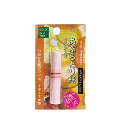 画像1: MS-R3　ロールタイプのあぶらとり紙　詰め替え用リフィル【柑橘系の香り】