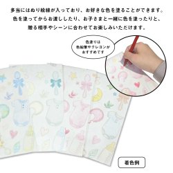 画像4: キ-203　アニマル・ムスビ金封　うさぎ