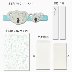画像2: キ-202　アニマル・ムスビ金封　こあら