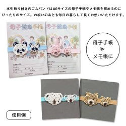 画像3: キ-203　アニマル・ムスビ金封　うさぎ
