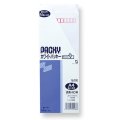 No.286　ホワイトパッキー 長形40号(郵便番号枠あり)(テープ付) 20枚パック入