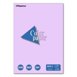 画像1: ナ-3528　カラーペーパー　A4　最厚口　京むらさき　25枚パック（※オンラインストア限定商品）