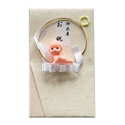 画像1: QP-707　ながとや　ご出産祝　キューピー金封　クリーム