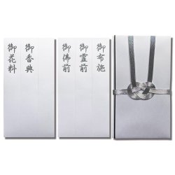 画像2: キ-448　ながとや　仏金封　双銀10本仏金封（6種短冊入）
