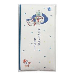 画像2: タ-P843　ながとや　特撰多当　誕生日祝（宇宙飛行士）