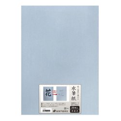 画像1: 水筆紙（すいひつし）半紙判（240×335mm）【黒発色】20枚入 ナ-SH21