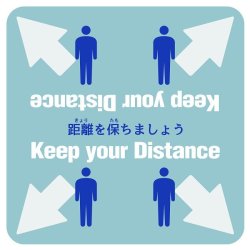 画像2: Nagatoya フロア誘導シール【エレベーター用ソーシャルディスタンス】200mm×200mm FN810