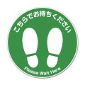 Nagatoya フロア誘導シール【足型丸 緑】 FN9429
