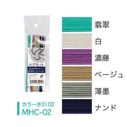 画像2: Nagatoya カラー水引セットMHC-02(翡翠・白・濃藤・ベージュ・薄墨・ナンド)約90cm　60本入り(6色×各10本)