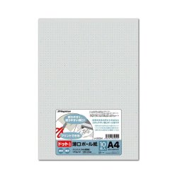 画像1: ナ-DB054　薄口ボール紙 ドット入り（5mm間隔） A4 10枚入