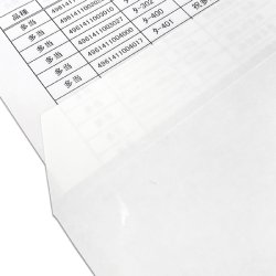 画像4: ナフ-051　和み紙封筒（プリンタ対応） 角形2号 大礼 しろ 50枚入