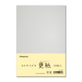 ナ-079　パック入り更紙（わらばんし） A4判　50枚パック