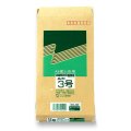 No.499　クラフト 長形3号(郵便番号枠あり) 100枚パック入