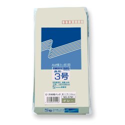 画像1: No.5791　ハーフトーン 長形3号(郵便番号枠あり)[グレー] 100枚パック入