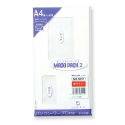 画像1: No.5851　マドパック2 DLサイズ(ホワイト) 10枚パック入