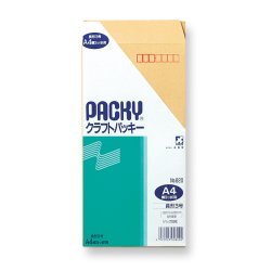 画像1: No.820　クラフトパッキー 長形3号(郵便番号枠あり) 26枚パック入