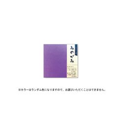 画像2: みのがみ（美濃和紙）7.5cm角 10枚×10色ランダムアソート・計100枚入  MP-75