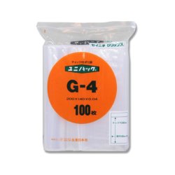 画像1: G-4　セイニチ ユニパック #6650007 100枚入