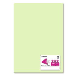 画像1: ナ-5206　カラーペーパー　A5　中厚口　若草　100枚パック