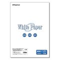 ナ-043 マルチ用紙 White Paper（ホワイトペーパー）B4 最厚口 25枚パック 20冊セット（計500枚）