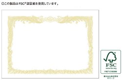 画像1: タカ印 OA賞状用紙 A4判 白地 縦書き用 10枚入 10-1060