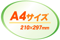 カラーペーパー A4 厚口 (90g) 【Nagatoyaオンラインストア】カラー 