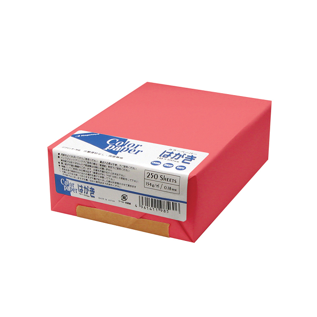 カラーペーパー はがきサイズ(154g/m2) あか (両面無地) 250枚 カラーペーパー はがきサイズ(154g/m2) あか (両面無地) 250枚