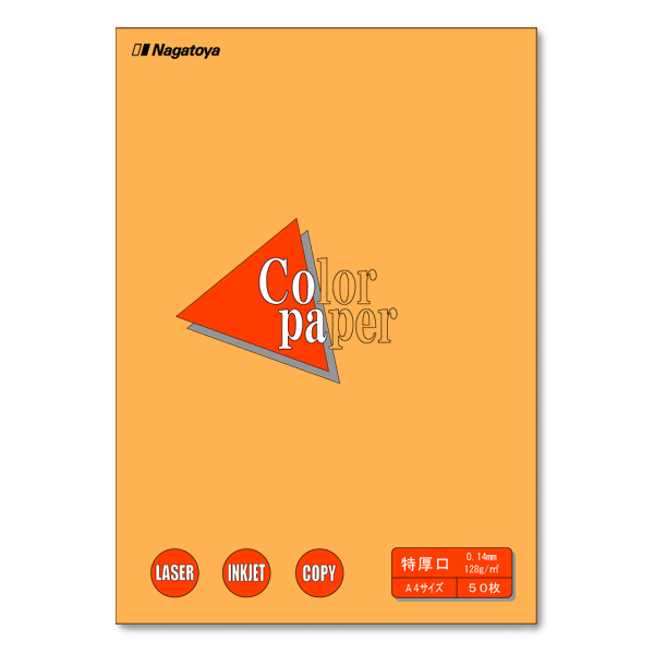 まとめ） 長門屋商店 Color Paper B4 特厚口 水 ナ-2410 1冊（50枚