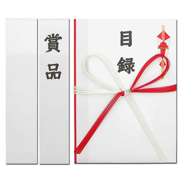 ユ-093　ながとや　イベント用目録 プリンタ対応 特大（A4サイズ）
