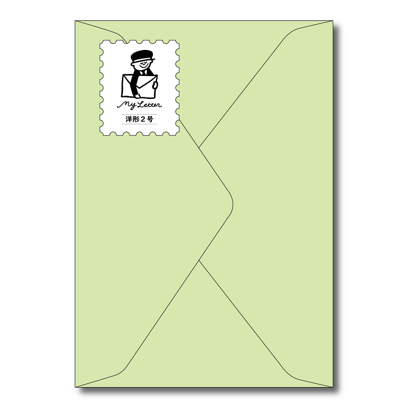 フ-Y203　my letter 洋型２号封筒　若草　10枚入