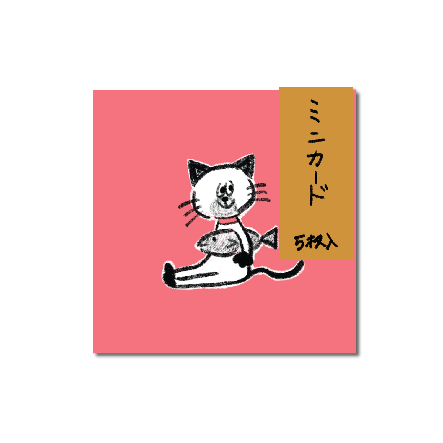 WN0005　W&N ミニカード 5枚入(にゃんこ)