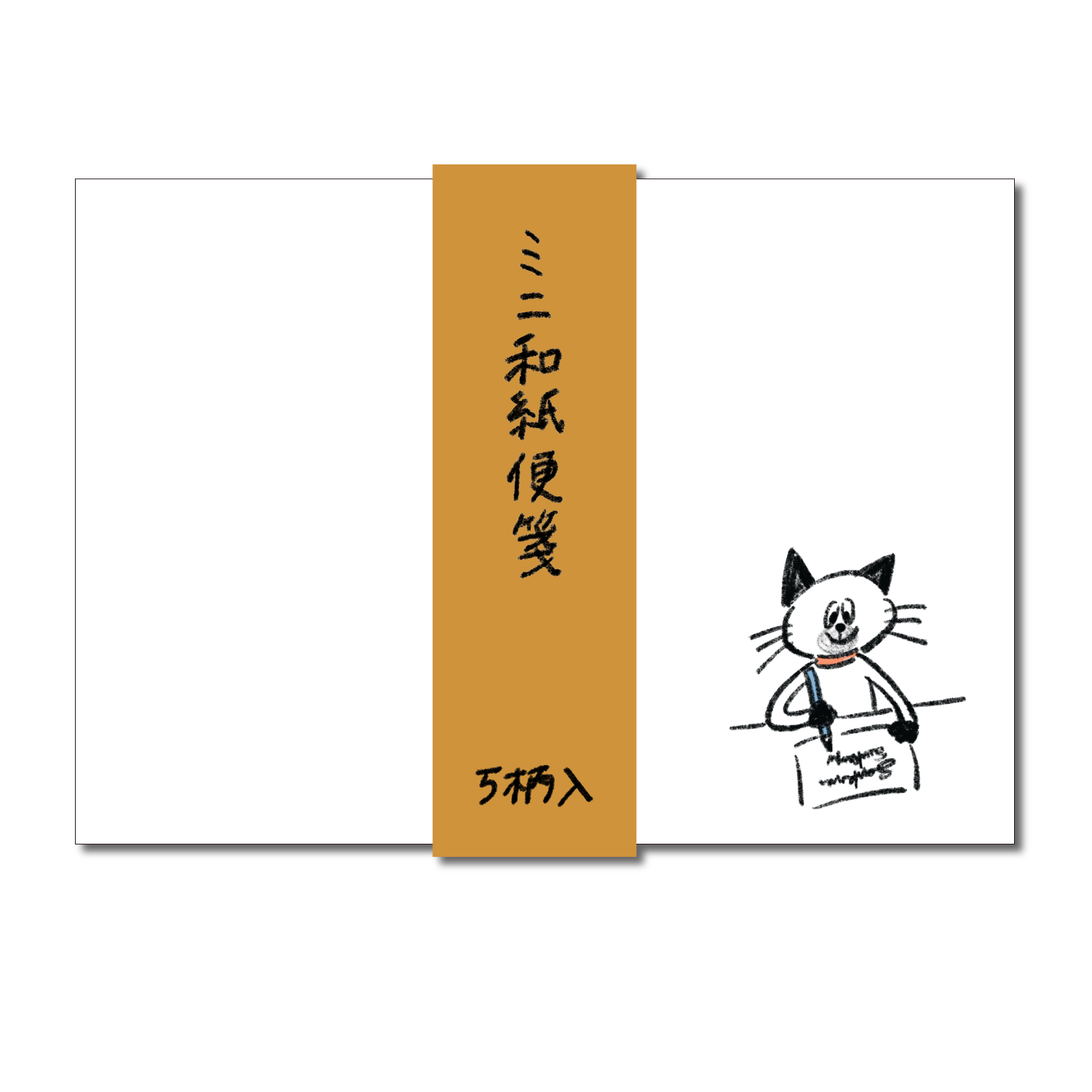 WN0010　W&N ミニ和紙便箋 5枚アソート