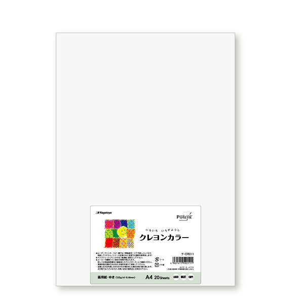 ナ-CR011　色画用紙　クレヨンカラー A4 ゆき（白） 20枚