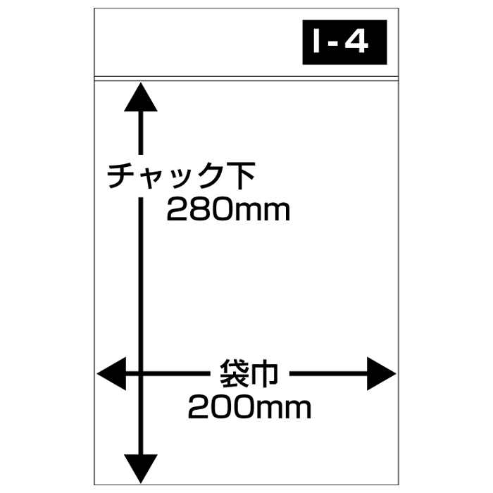 新発売】 ユニパックエコバイオ D-4 00401549